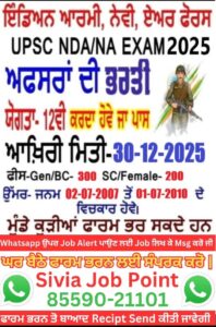 WhatsApp Image 2025 12 14 at 5.31.46 PM (1)