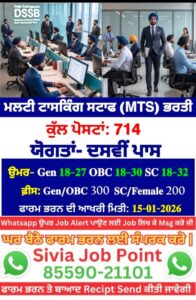 WhatsApp Image 2025 12 24 at 8.27.08 PM