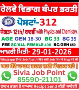 WhatsApp Image 2026 01 02 at 7.50.13 PM