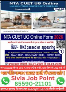 WhatsApp Image 2026 01 07 at 7.00.42 PM (1)