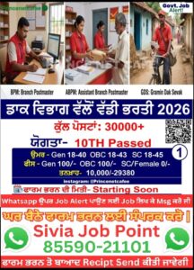 WhatsApp Image 2026 01 07 at 7.00.43 PM