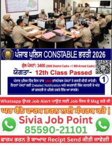 WhatsApp Image 2026 01 22 at 6.42.25 PM (1)