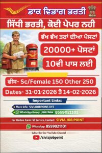 WhatsApp Image 2026 01 22 at 6.42.26 PM