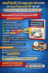 WhatsApp Image 2026 01 22 at 6.42.27 PM (1)