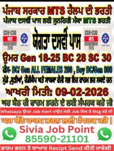 WhatsApp Image 2026 01 22 at 6.45.37 PM