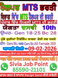 WhatsApp Image 2026 02 01 at 6.08.42 PM (1)