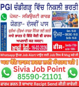 WhatsApp Image 2026 02 01 at 6.08.43 PM (2)