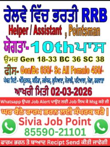 WhatsApp Image 2026 02 01 at 6.08.43 PM