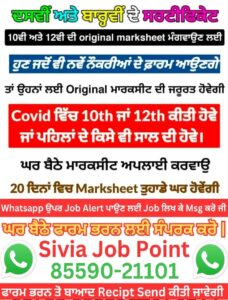 WhatsApp Image 2026 02 01 at 6.08.44 PM (2)