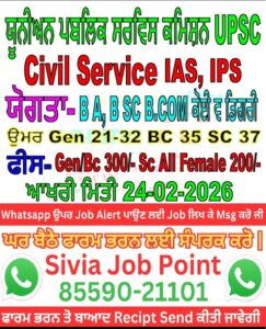 WhatsApp Image 2026 02 08 at 6.53.18 PM (1)