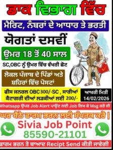 WhatsApp Image 2026 02 08 at 6.53.19 PM (1)