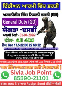 WhatsApp Image 2026 03 01 at 6.05.32 PM (1)