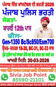 WhatsApp Image 2026 03 13 at 8.23.27 PM