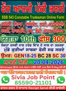 WhatsApp Image 2026 03 28 at 7.15.46 PM (2)