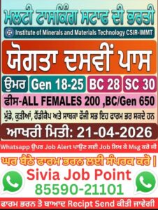 WhatsApp Image 2026 04 07 at 2.21.49 PM