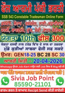 WhatsApp Image 2026 04 07 at 2.21.50 PM (1)