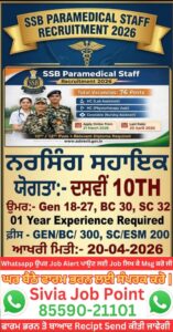 WhatsApp Image 2026 04 07 at 2.21.50 PM