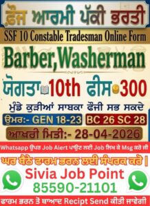 WhatsApp Image 2026 04 07 at 2.21.50 PM (2)