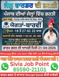 WhatsApp Image 2026 04 07 at 2.21.51 PM (1)