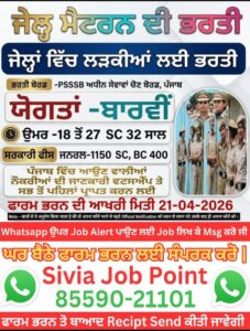 WhatsApp Image 2026 04 07 at 2.21.51 PM