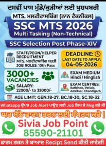 WhatsApp Image 2026 04 17 at 7.11.37 PM (1)