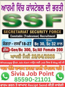 WhatsApp Image 2026 04 17 at 7.11.37 PM