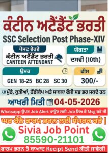 WhatsApp Image 2026 04 17 at 7.11.38 PM (2)