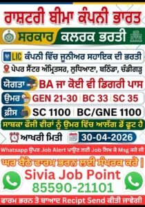 WhatsApp Image 2026 04 17 at 7.11.38 PM